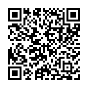 qrcode:http://www.pyrat.net/-Bons-plans-.html