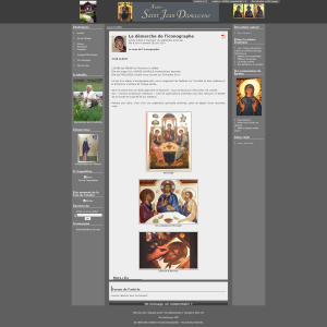 Avant, Article - atelierdamascene